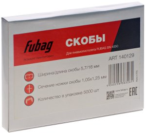 FUBAG Гвозди для SN4050 (1.05х1.25, 30мм, 5000 шт) в Кургане фото