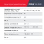 FUBAG Сварочный полуавтомат IRMIG 180 SYN с горелкой 250 А 3 м в комплекте в Кургане фото