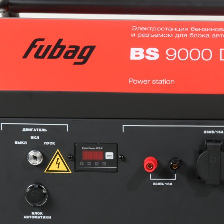 FUBAG Бензиновый генератор (трехфазный) с электростартером и коннектором автоматики BS 9000 DA ES в Кургане фото