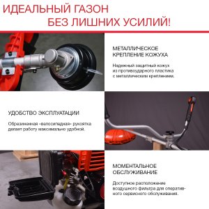 FUBAG Бензиновый триммер FPT 33 + Триммерная леска сечение витой квадрат L 130 м * 2.4 мм в ПОДАРОК в Кургане фото