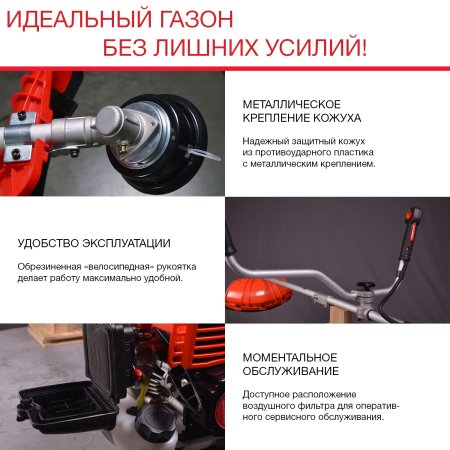 FUBAG Бензиновый триммер FPT 33 + Триммерная леска сечение витой квадрат L 130 м * 2.4 мм в ПОДАРОК в Кургане фото