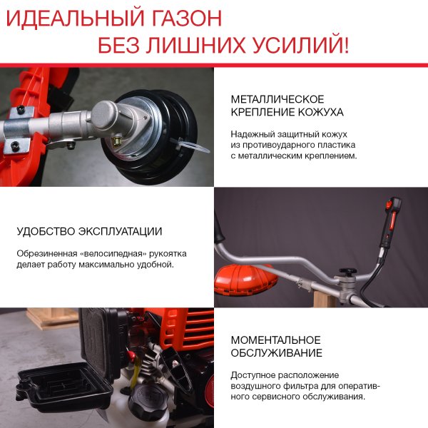 FUBAG Бензиновый триммер FPT 33 + Триммерная леска сечение витой квадрат L 130 м * 2.4 мм в ПОДАРОК в Кургане фото