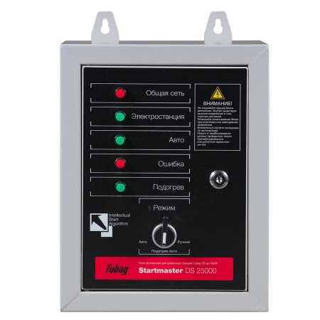 FUBAG Блок автоматики Startmaster DS 25000 (230V) для дизельных электростанций (DS 5500 A ES DS 11000 A  ES). Однофазный. в Кургане фото