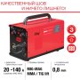 FUBAG Сварочный полуавтомат IRMIG 140 SYN с горелкой 150 А 3 м в комплекте в Кургане фото