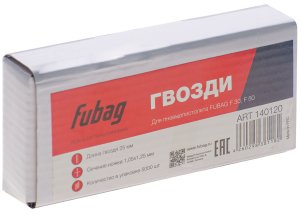 FUBAG Гвозди для F30, F50 (1.05х1.25, 25мм, 5000 шт) в Кургане фото