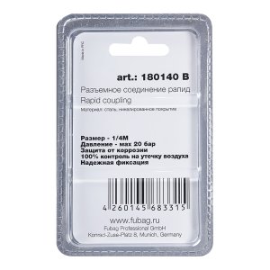 FUBAG Разъемное соединение рапид (штуцер), 1/4 дюйма M, наруж.резьба, блистер 1 шт в Кургане фото