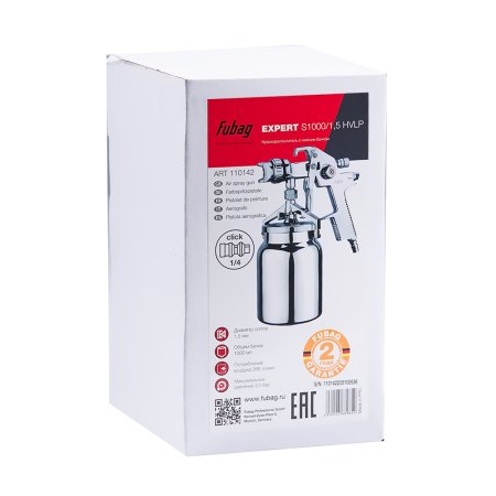 FUBAG Краскораспылитель EXPERT S1000/1.5 HVLP с нижним бачком в Кургане фото