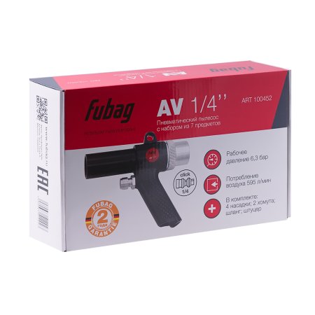 FUBAG Пневматический пылесос AV1/4 дюйма с набором из 7 предметов в Кургане фото