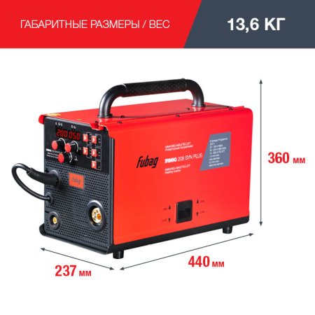 FUBAG Сварочный полуавтомат IRMIG 208 SYN PLUS c горелкой FB 250 3m в Кургане фото