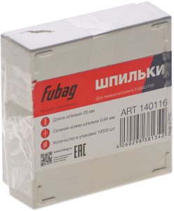 FUBAG Шпильки для P25 (0.64, 25 мм, 10000 шт) в Кургане фото