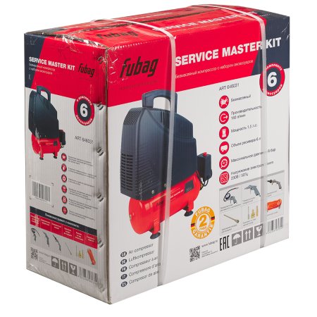 Компрессорный набор FUBAG Service Master Kit безмасляный компрессор + 6 предметов в Кургане фото
