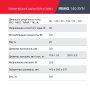 FUBAG Сварочный полуавтомат IRMIG 140 SYN с горелкой 150 А 3 м в комплекте в Кургане фото