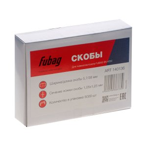 FUBAG Скобы для SN4050 (1.05x1.25мм, 5.7x38.0, 5000 шт) в Кургане фото