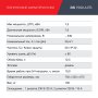 FUBAG Дизельный генератор с электростартером и коннектором автоматики DS 7500 A ES в Кургане фото