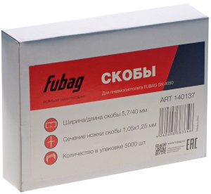 FUBAG Скобы для SN4050 (1.05x1.25мм, 5.7x40.0, 5000 шт) в Кургане фото