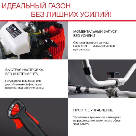 FUBAG Бензиновый триммер FPT 33 + Триммерная леска сечение витой квадрат L 130 м * 2.4 мм в ПОДАРОК в Кургане фото