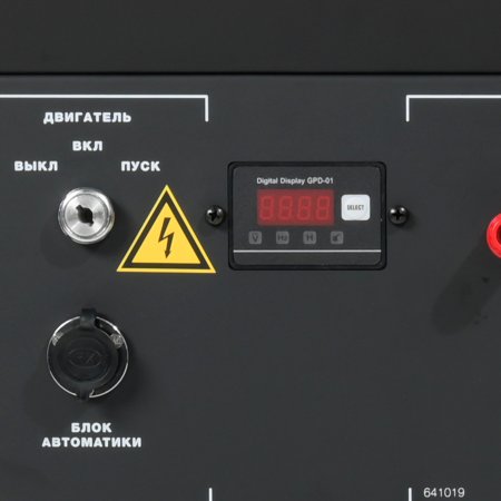 Бензиновый генератор FUBAG BS 9000 A ES с электростартером и коннектором автоматики в Кургане фото