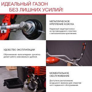 Бензиновый триммер FUBAG FPT 33R в Кургане фото