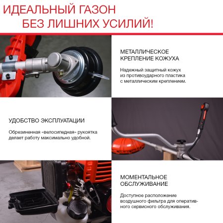 FUBAG Бензиновый триммер FPT 33R + Триммерная леска сечение витой квадрат L 130 м * 2.4 мм в ПОДАРОК в Кургане фото