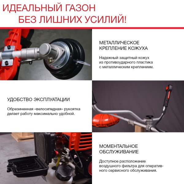 FUBAG Бензиновый триммер FPT 33R + Триммерная леска сечение витой квадрат L 130 м * 2.4 мм в ПОДАРОК в Кургане фото