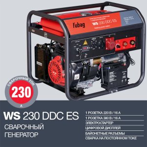 FUBAG Сварочный бензиновый генератор WS 230 DDC ES в Кургане фото