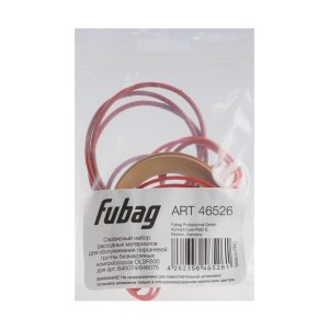 Сервисный набор FUBAG OLSR500 расходных материалов для обслуживания поршневой группы безмасляных компрессоров для арт. 646074/646075 в Кургане фото