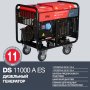FUBAG Дизельный генератор с электростартером и коннектором автоматики DS 11000 A ES + Блок автоматики Startmaster DS 25000 D (400V) в ПОДАРОК в Кургане фото