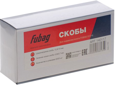 FUBAG Скоба для S1216 (12.9*10 мм, 5000 шт) в Кургане фото