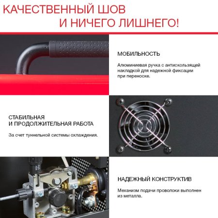 FUBAG Сварочный полуавтомат IRMIG 140 SYN с горелкой 150 А 3 м в комплекте в Кургане фото