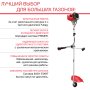 Бензиновый триммер FUBAG FPT 52 в Кургане фото