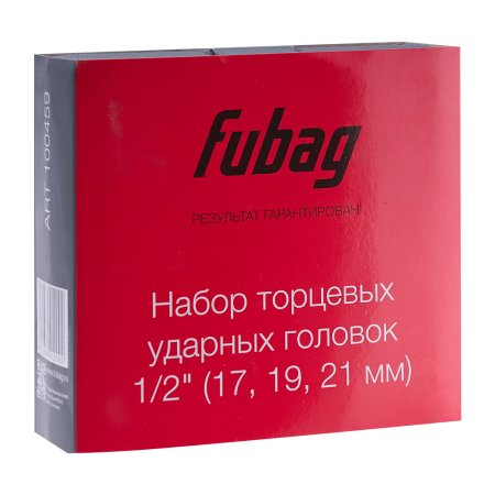 FUBAG Набор торцевых ударных головок 1/2 дюйма 17 19 21 мм в Кургане фото