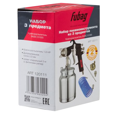 FUBAG FUBAG Набор пневмоинструмента Basic S1000 3 предмета карт. коробка (Краскораспылитель с нижним бачком 1 л, спиральный шланг 5 м,  дополнительного сопло 2 мм с воздушной головкой и иглой) в Кургане фото