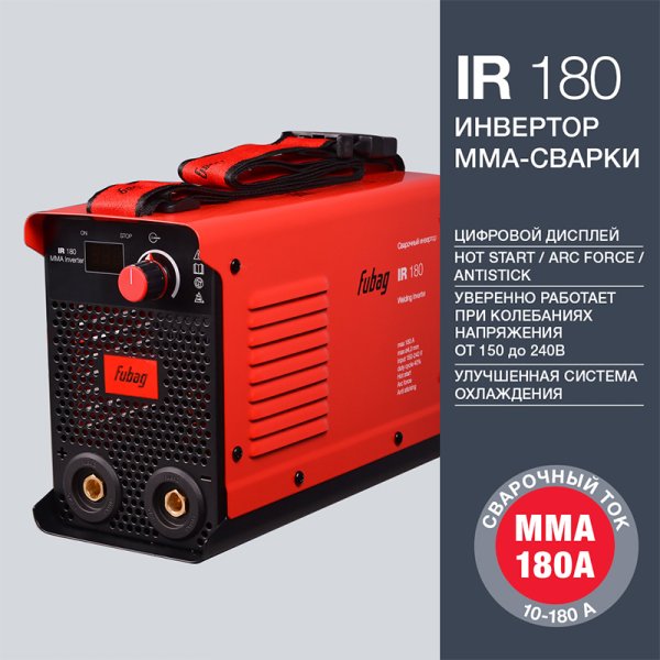 FUBAG Инвертор сварочный IR 180 в Кургане фото