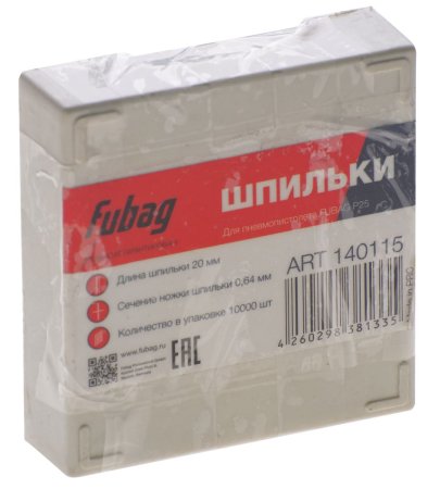 FUBAG Шпильки для P25 (0.64, 20 мм, 10000 шт) в Кургане фото