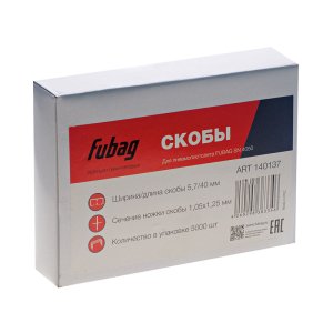 FUBAG Скобы для SN4050 (1.05x1.25мм, 5.7x40.0, 5000 шт) в Кургане фото