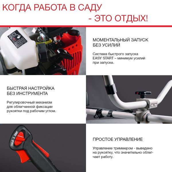 FUBAG Бензиновый триммер FPT 43R + Триммерная леска сечение витой квадрат L 130 м * 2.4 мм  в ПОДАРОК в Кургане фото
