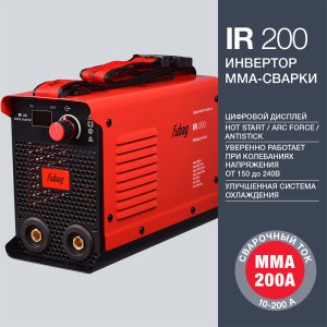 FUBAG Сварочный инвертор IR 200 в Кургане фото