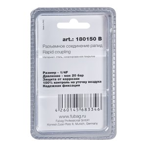FUBAG Разъемное соединение рапид (штуцер), 1/4 дюйма F, внутр.резьба, блистер 1 шт в Кургане фото