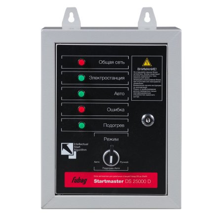 FUBAG Блок автоматики Startmaster DS 25000 D (400V) для дизельных электростанций (DS 7000 DA ES DS 14000 DA  ES). Трехфазный. в Кургане фото