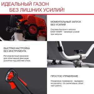 Бензиновый триммер FUBAG FPT 33R в Кургане фото