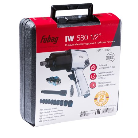 FUBAG Пневмогайковерт ударный IW580 1/2 дюйма + набор головок в кейсе в Кургане фото