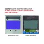  Маска сварщика FUBAG BLITZ 5-13 PAPR I Visor Digital Natural Color в Кургане фото