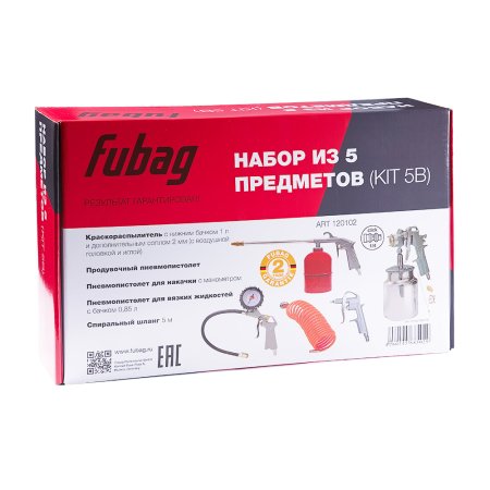 FUBAG Набор пневмоинструмента 5 предметов (краскораспылитель с нижним бачком) в Кургане фото