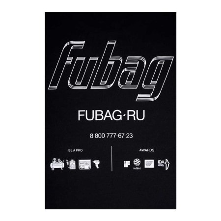 Фирменная футболка Fubag размер M в Кургане фото