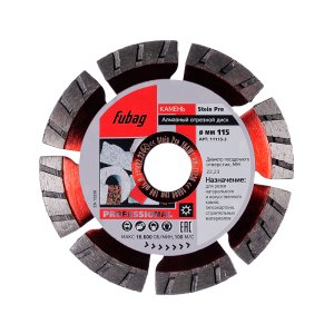 Алмазный отрезной диск FUBAG Stein Pro D115 мм/ 22.2 мм по камню в Кургане фото