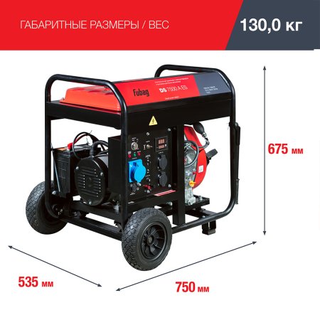 FUBAG Дизельный генератор с электростартером и коннектором автоматики DS 7500 A ES в Кургане фото