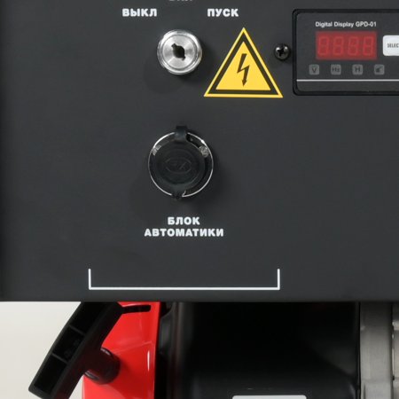 Бензиновый генератор FUBAG BS 9000 A ES с электростартером и коннектором автоматики в Кургане фото