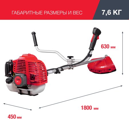 FUBAG Бензиновый триммер FPT 33 + Триммерная леска сечение витой квадрат L 130 м * 2.4 мм в ПОДАРОК в Кургане фото