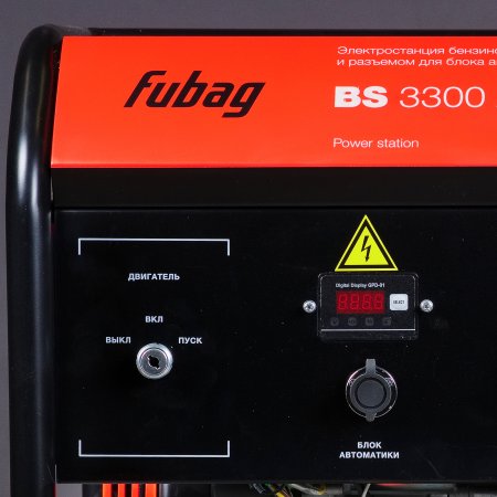 FUBAG Бензиновый генератор с электростартером и коннектором автоматики BS 3300 A ES в Кургане фото
