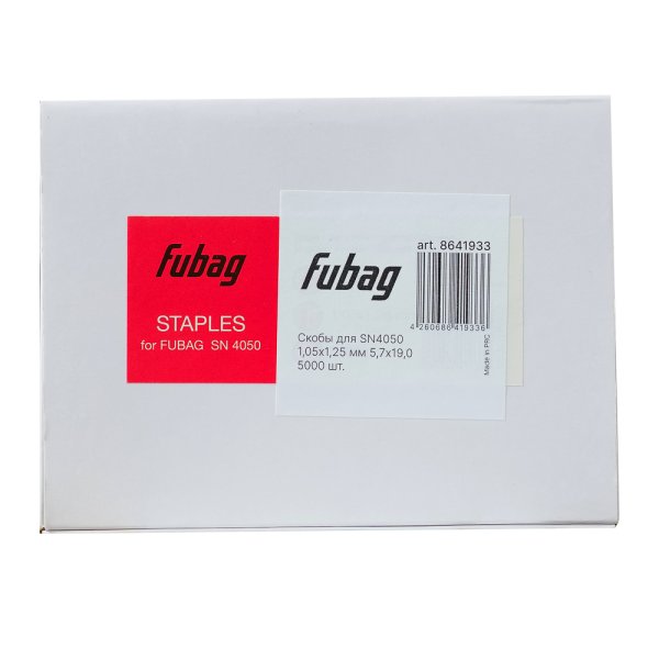 FUBAG Скобы для SN4050 (1.05x1.25мм, 5.7x19.0, 5000 шт) в Кургане фото